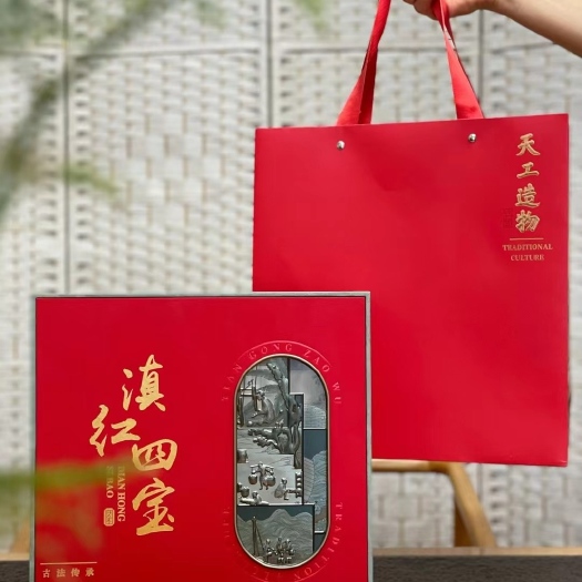 2023新茶云南滇红四宝大金针金芽蜜香味宝塔金螺茶叶礼盒组合