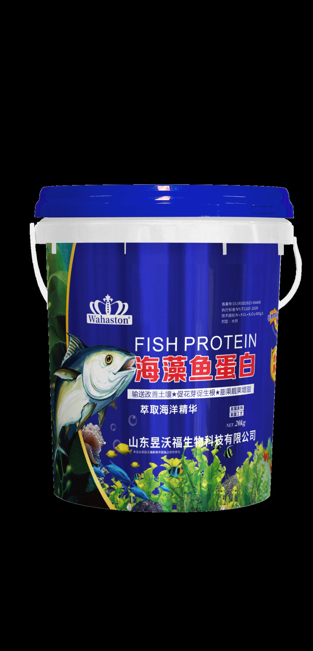 莘县新特肥与生物助剂使用大会引领职业新方向