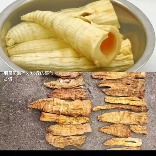 耿马县四川笋干烟笋干泡笋干货真价实