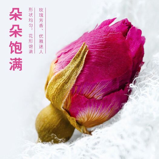 自家晾晒苦水玫瑰茶无硫 初级农产品