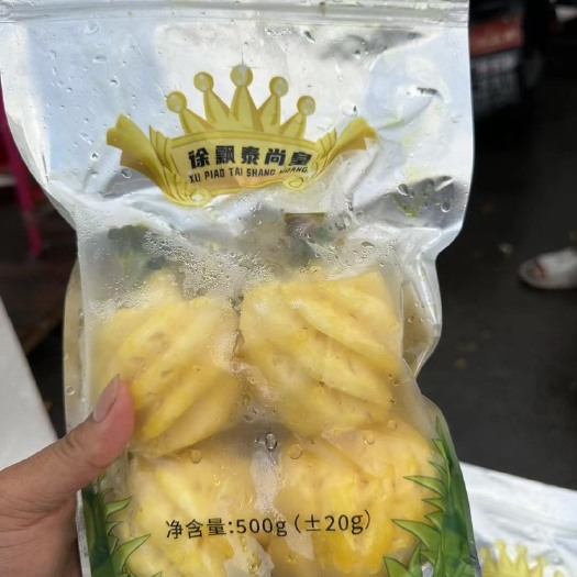 精品特产海南去皮小菠萝