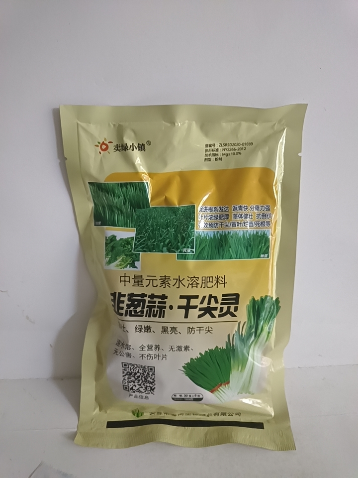干尖灵 主要针对韭菜大葱小葱生理干尖特别有效