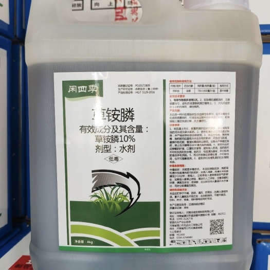 太康县草铵膦大包装 更划算 杀牛筋草 茅草 小飞蓬