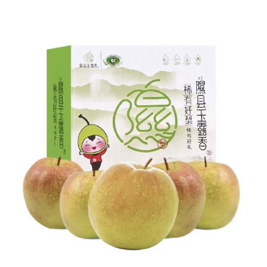 隰县［一件代发］9颗大果净6斤+｜山西隰县玉露香梨礼盒装