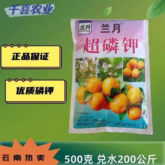 芒市优质磷酸二氢钾