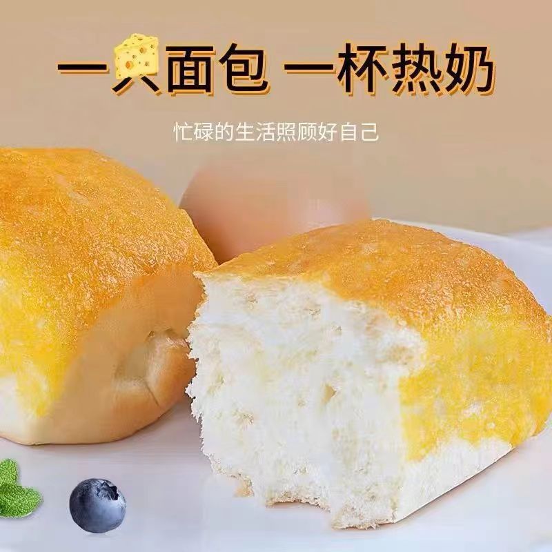 漳州椰蓉味面包夹心软面包70g/包整箱早餐糕点零食品网红厚切代餐