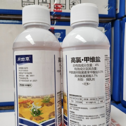 太康县4%高氯甲维盐 棉铃虫的钻心虫食心虫 钻心虫 菜青虫胃毒触杀