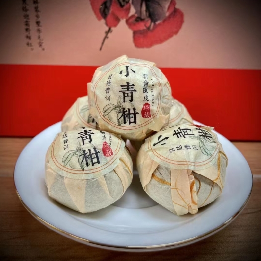 昆明礼盒装茶礼品十年宫廷小青柑，精致礼盒装送礼佳品