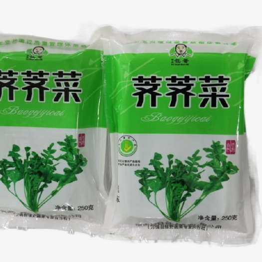 方城县速冻荠菜