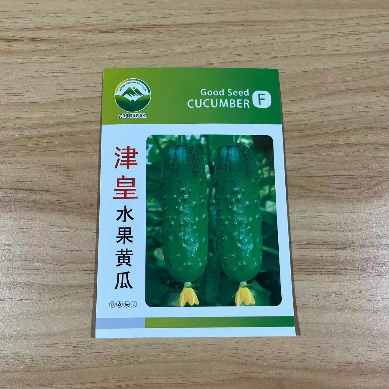 津皇水果黄瓜