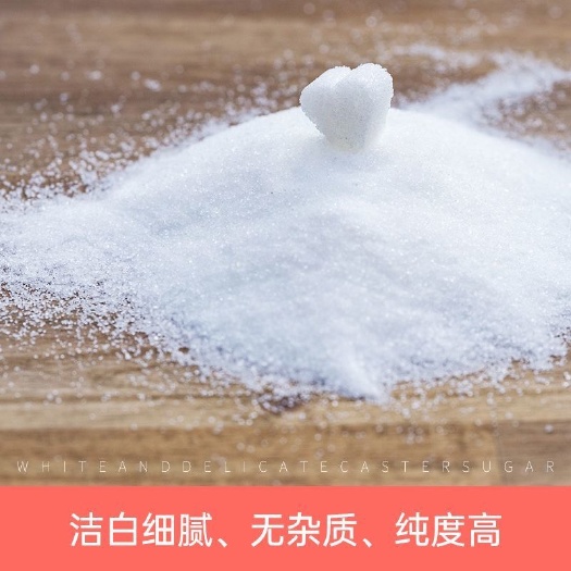 杭州各个牌子的广西白糖