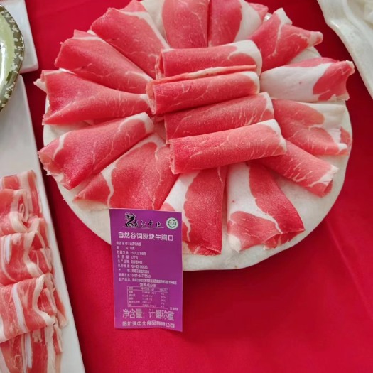 南京牛羊肉原材料烤肉火锅原材料