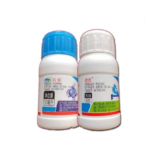 兰陵县南京保丰虎岳组合40虱螨脲+50甲维盐抗性钻心虫菜青虫瓜绢螟