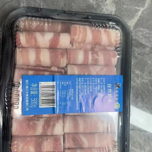南京羊肉卷牛肉卷
