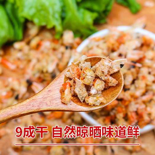 日照虾糠调味汤底海鲜调味八九成干山东日照岚山发货