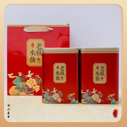 饶平县单丛茶