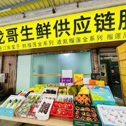 广州广州江南市场代购，水果