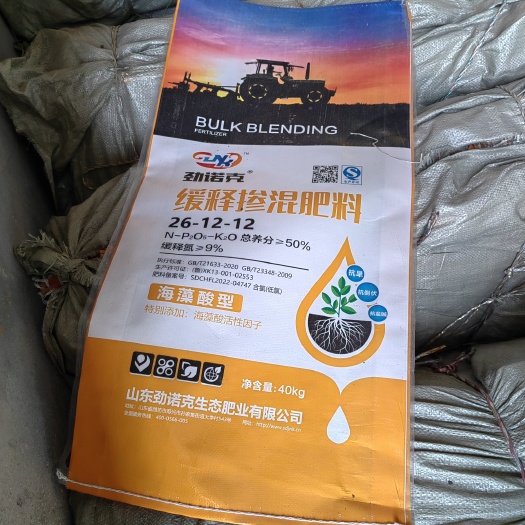 青州市掺混肥料