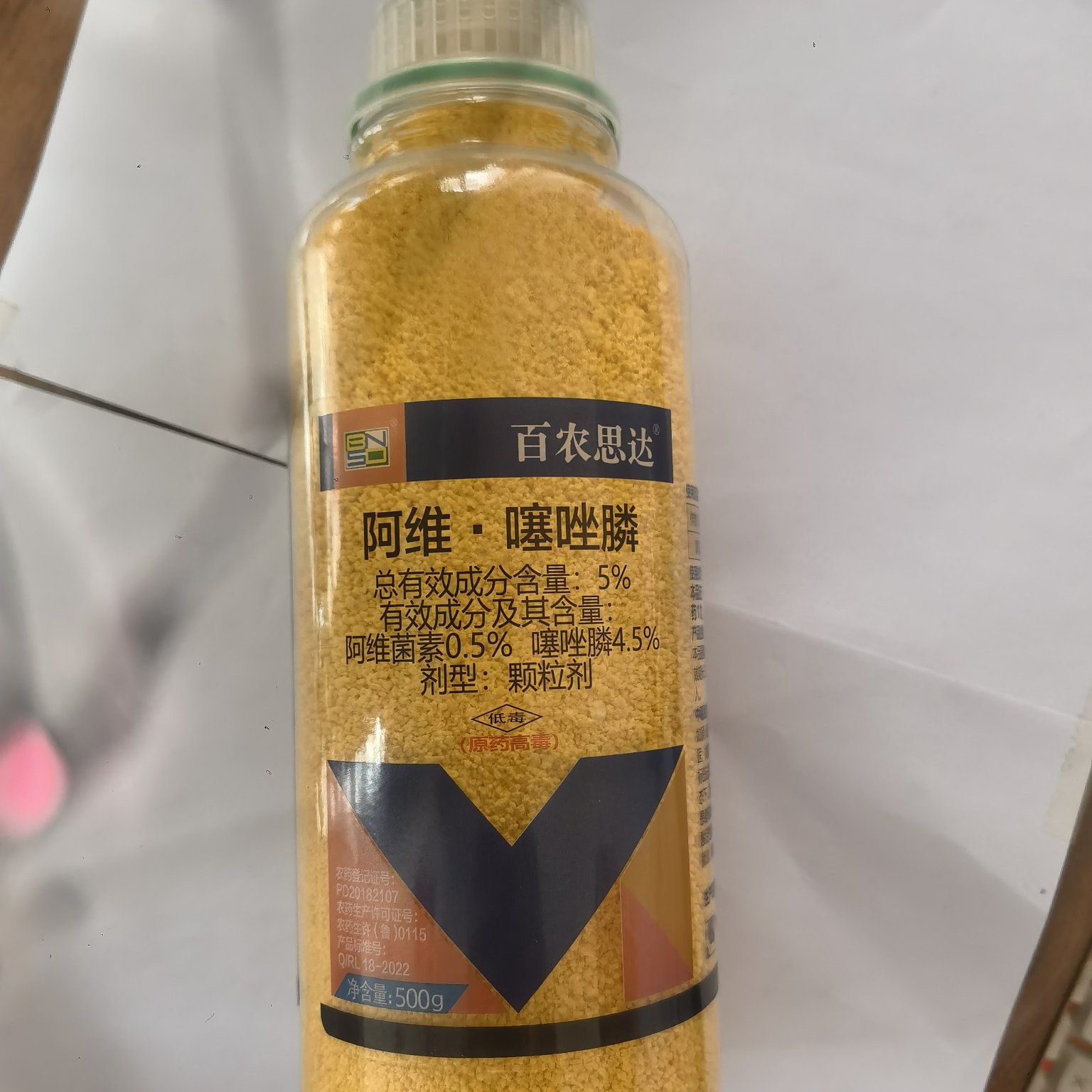 阿維噻唑膦 百農(nóng)思達(dá)5%阿維 噻唑膦 根結(jié)線蟲 殺菌劑