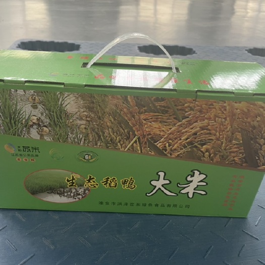 淮安生态礼盒大米