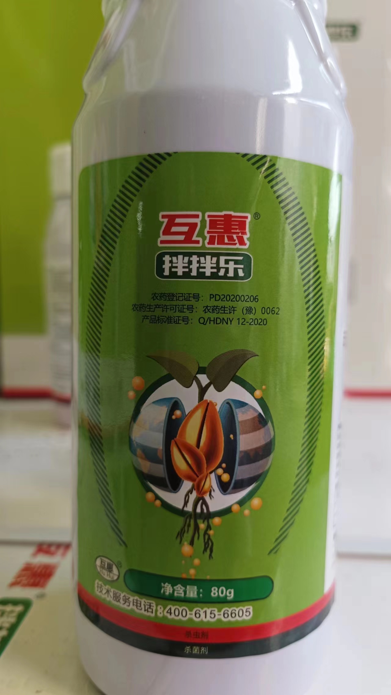 22%苯咯噻小麦拌种剂