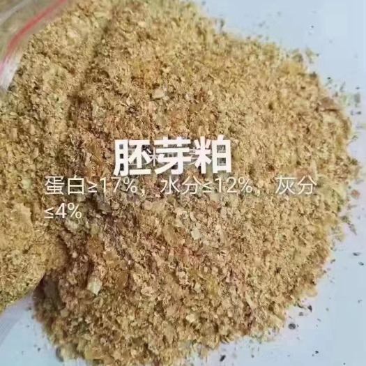 石家庄玉米胚芽粕