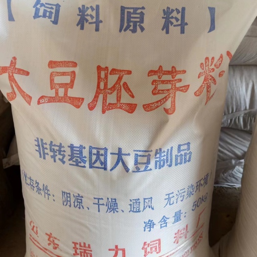 郓城县大豆胚芽粉