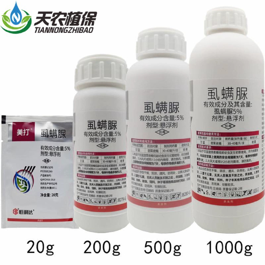 襄樊5%虱螨脲尿农药吊丝虫锈壁虱玉米螟甜菜夜蛾青虫钻心虫杀虫剂