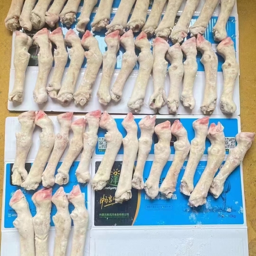 贵阳羊蹄