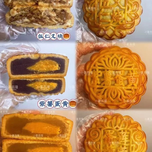 钦州月饼 昌隆月饼批发 各种口味月饼