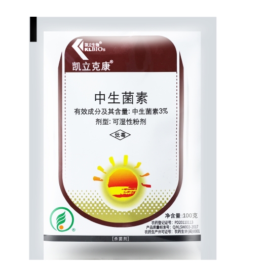 濱州中生菌素對各種作物細菌性青枯病，輪紋病，角斑病，根腐病，有很
