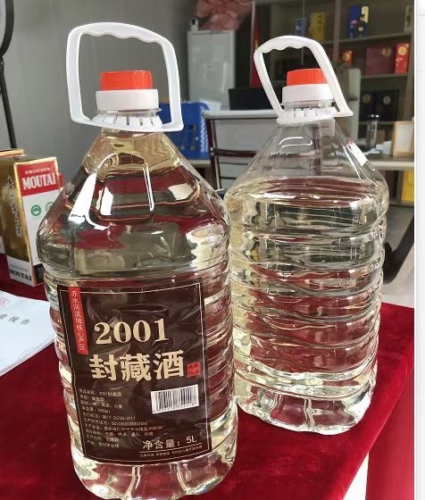 仁怀市2001年窖藏