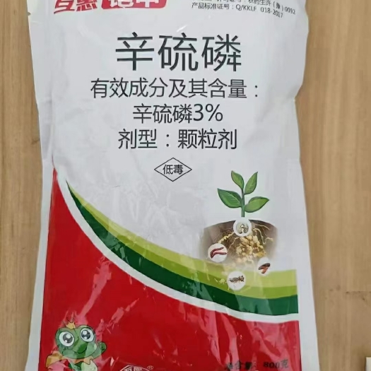 郑州3%辛硫磷颗粒剂土壤处理剂 杀虫剂 防治地下害虫地老虎蛴螬等