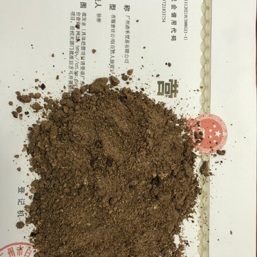 广州饲料棕榈粕