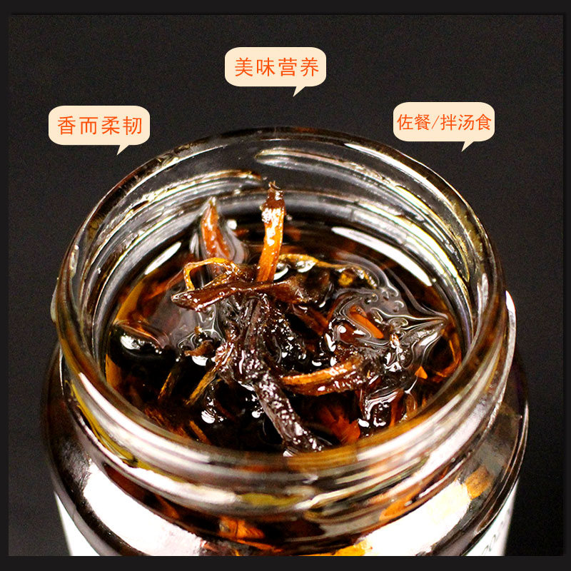 云南特产天之蕈鸡枞菌油酱