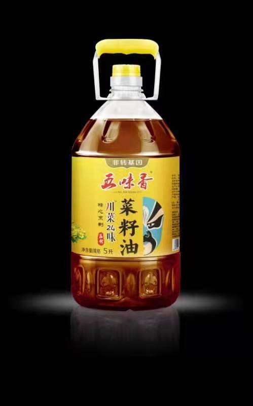 雄县菜籽油