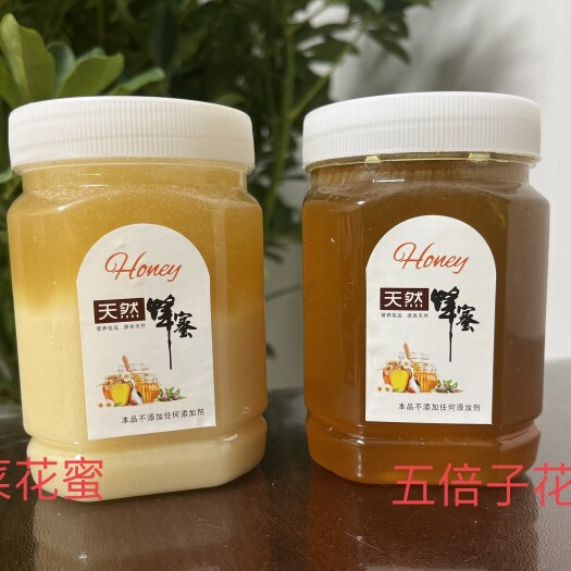 重庆市梁山土蜂蜜