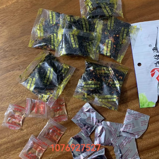 云霄县【南方头水紫菜】头水紫菜无沙免洗 紫菜虾皮料包