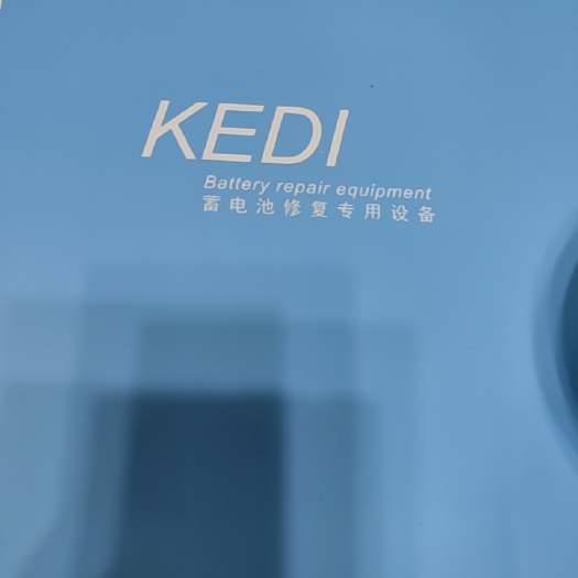 泗洪县蓄电池修复设备，全套，全新。