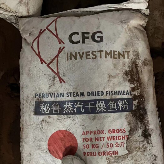 广州秘鲁鱼粉200吨优惠打包处理