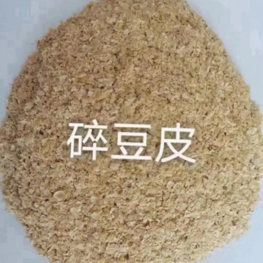 石家庄碎豆皮