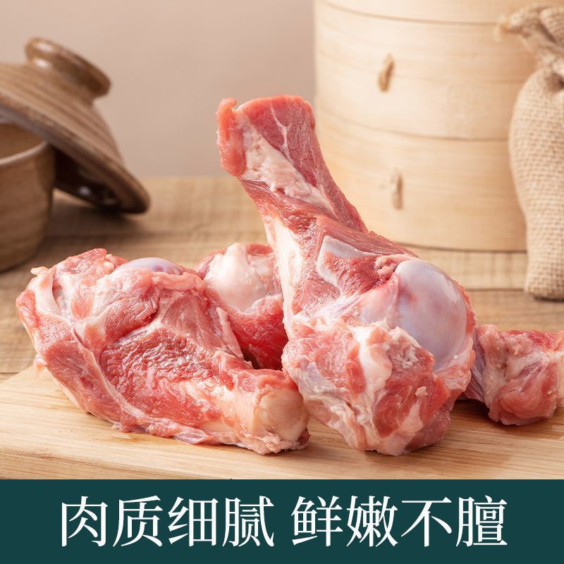 羊棒骨骨髓多羊腿骨熬汤新鲜现杀冷冻肉多火锅炖煮食材包邮批发价