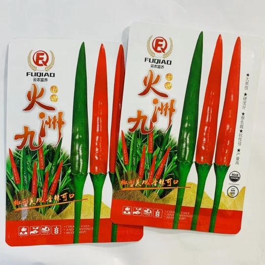 辣椒种子火九州朝天椒种子适合海拔2100到海拔2300播种