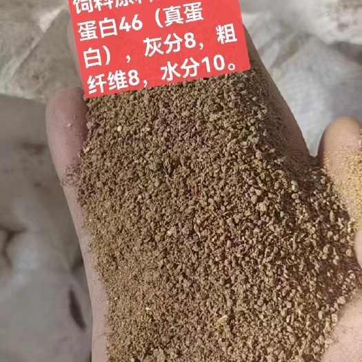 天津缬氨酸渣
