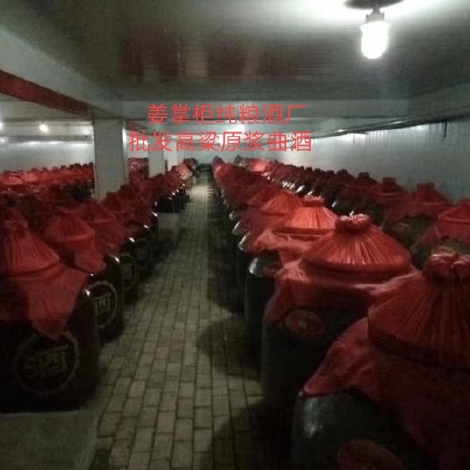 哈尔滨批发纯高粱曲酒