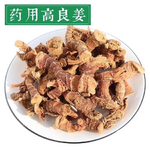 安国市高良姜 良姜 中药材良姜 高良姜
