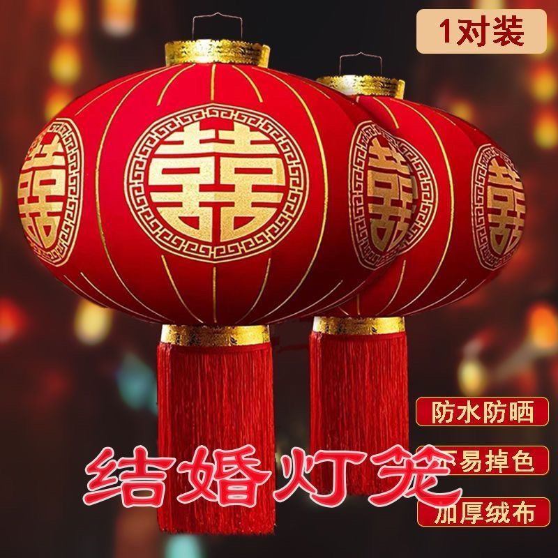 高档结婚灯笼圆喜高端款金童玉女高端款长杆短钩款式型号齐全