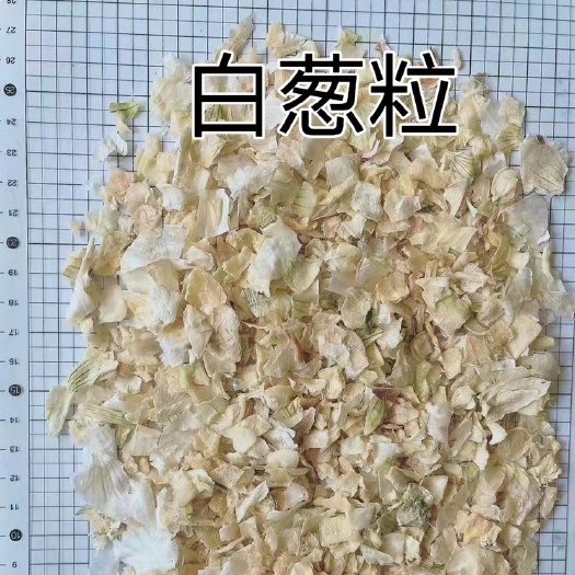 兴化市干洋葱