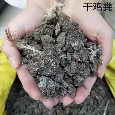 兴化市果树肥，蔬菜肥，晒干鸡粪，有机肥，农家肥。
