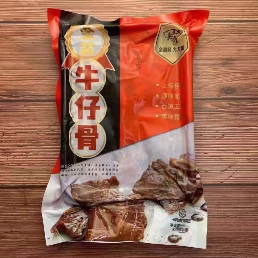 南宁金装黑椒牛仔骨